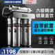 德克西 净水器直饮家用厨房自来水前置过滤器奶茶店商用 DEKEXI