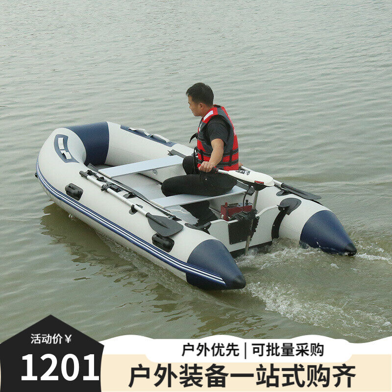 橡皮艇12v24v48v电动推进器船外机舷外机船挂机船用马达48V5.0马