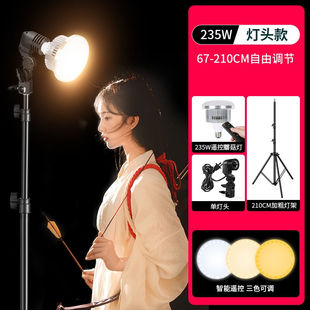 拍照聚光补光灯红头发丝灯led室内直播背景氛围灯主播柔光神明少
