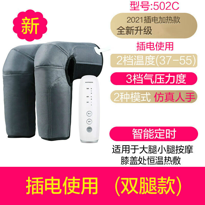 腿部按摩器小腿揉捏肌肉静脉曲张老人全自动腿粗气压经络疏通仪器