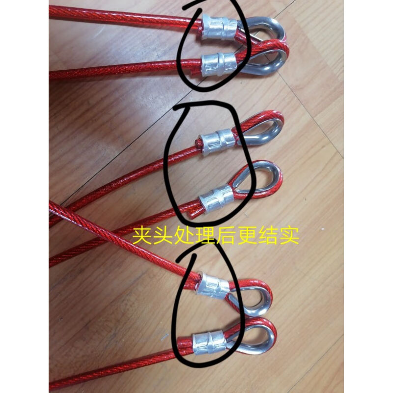 定制三一吊车重环重锤钢丝绳高度限位器拉绳拉索拉线STC钢丝绳2长