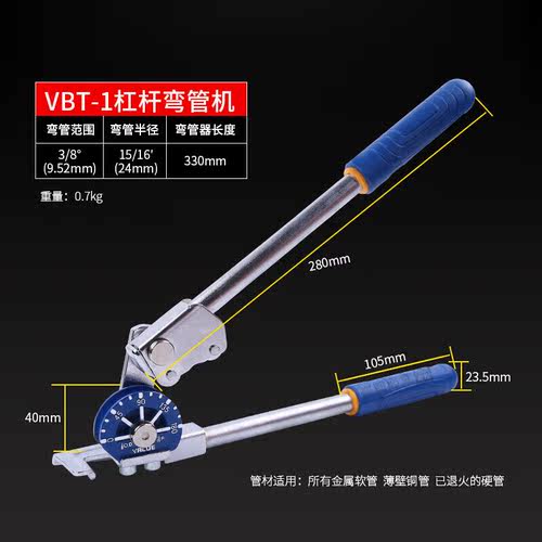 定制定做空调铜管弯管器飞越弯管机手动空调铜管折弯机10-22mm弯