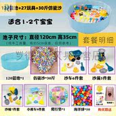 儿童沙池围栏游戏家用室内沙滩宝宝挖沙决明子玩具沙套装 沙子工具