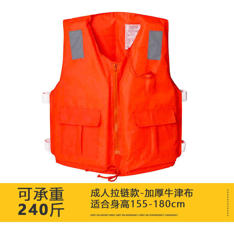 法思纳2021新款救生衣大人儿童便携式船用救援洪水轻便车载游泳浮