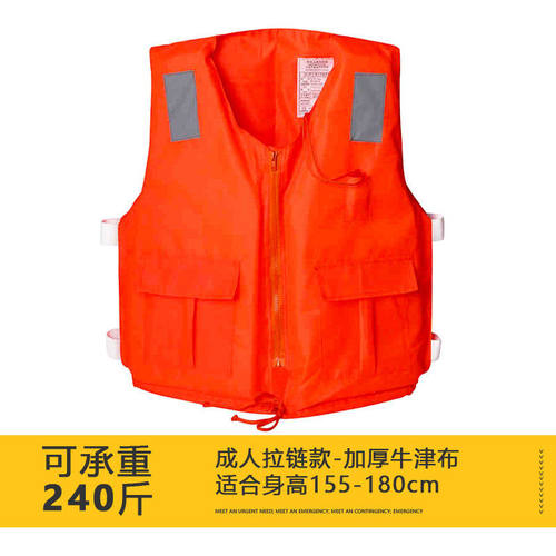 法思纳2021新款救生衣大人儿童便携式船用救援洪水轻便车载游泳浮