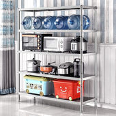 奥诺嘉 厨房置物架家用仓储货架落地五层收纳储物架微 AONUOJIA