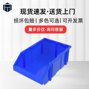 正奇谊塑料零件盒加厚组合式货架物料盒螺丝盒仓库收纳盒C1蓝600*
