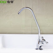 乐斯泉净水器配件2分鹅颈三叉水龙头接2分管鹅颈式 水龙头直饮水龙