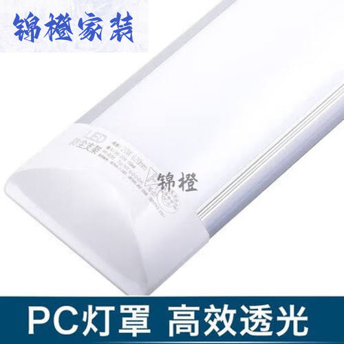 泽朗凡12V24V36V三防灯管工地大功率超亮低压一体AC长条DC直流led