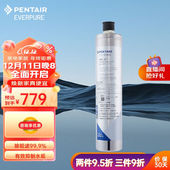 LS净水器替换滤芯除铅型6000L大处理量PLU 4FC 爱惠浦 Everpure