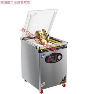亿闽信真空机封口机包装机商用干湿两用真空食品包装机全自动430