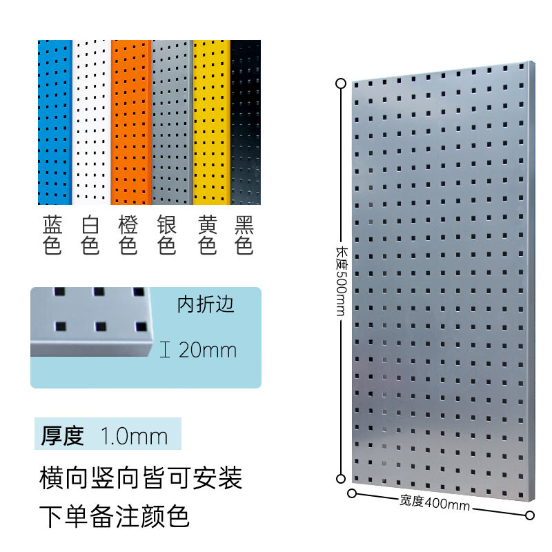 通用洞洞板置物架方孔挂板展示架免打孔定制货架墙面收纳烘焙工具