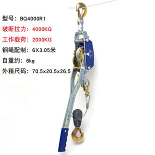 适配呗哩兔邦强牌双钩紧线器拉紧器棘轮紧线器电力拉紧器1234T邦