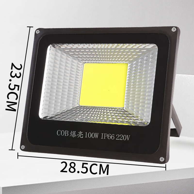 皇灯堡led户外广场照明大灯探照灯超亮强光厂房工地工业工程用COB