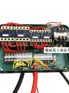 起重机行车吊机CD型钢丝绳电动葫芦控制箱配电箱电器箱加装无线遥