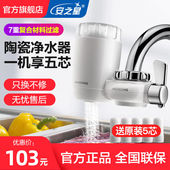 安之星AZX 05水龙头净水器家用厨房过滤净化器厨房自来水过滤 JSQ