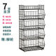 巨成云斜口篮货架超市零食架带轮铁丝网格架多层促销 展架7层黑色