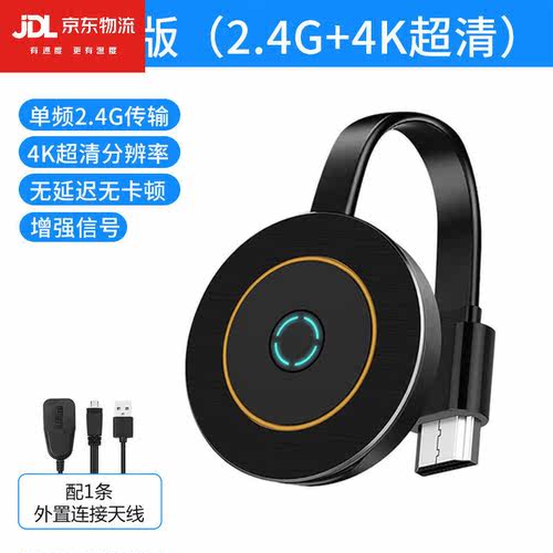 手机连接投影仪转换线电视机同屏线typec转hdmi口高清电脑显示器