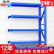 实邦货架中型货架200 200副架240kg仓库储物架子置物架