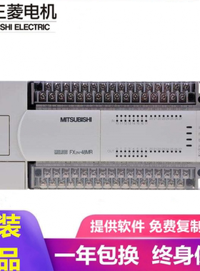 PLC控制器FX2N-128MR-00180MR64MR48MR32MR16MRFX2N-16MR-001