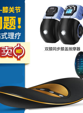 善易器械店腰枕床上腰椎间盘护腰垫腰牵拉按摩器支撑加热靠枕睡觉