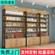 沐意货架展示架超市产品展架化妆品家用落地储物架子普通带柜款