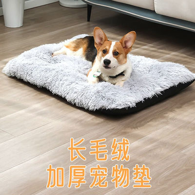COCS宠物垫长毛绒冬季保暖睡眠宠物垫子狗床舒适猫窝狗窝宠物用品