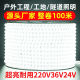 梵耀LED户外低压灯带24V36V防水灯带超亮工程隧道地下室220V工地