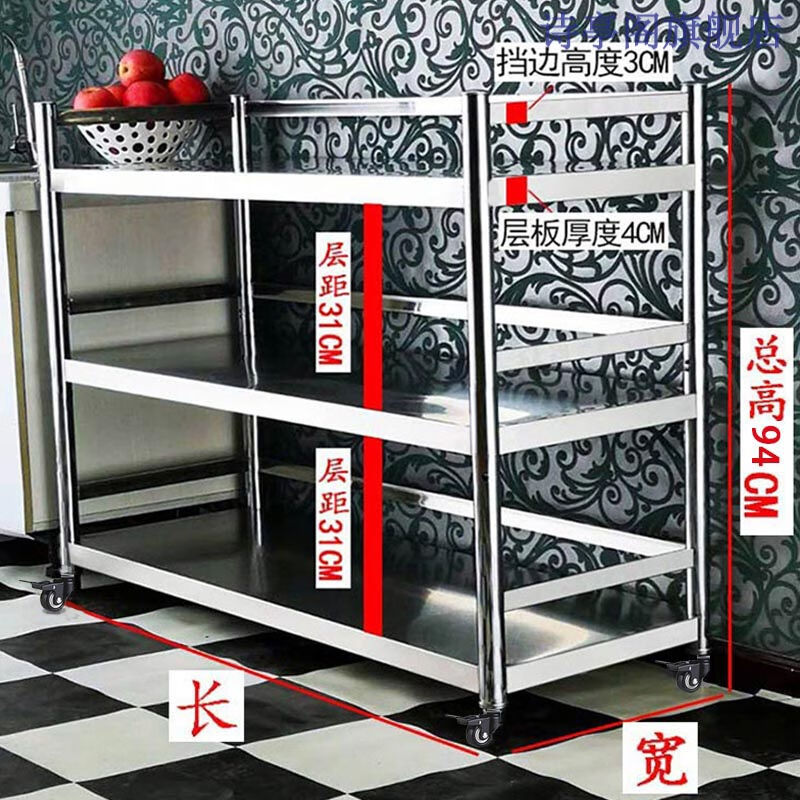 诗亭阁小货架带轮储藏间物品摆放架不锈钢围栏厨房置物架多层微波