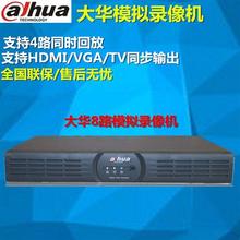 正品大华8路同轴硬盘录像机 DH-HCVR5108HS-V4 替 HCVR4108HS-V3
