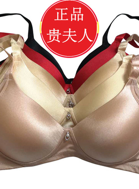 贵夫人正品无钢圈纯色光面文胸FA8368夏季薄杯正版聚拢b杯女内衣