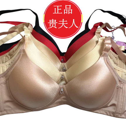 贵夫人正品无钢圈纯色光面文胸FA8368夏季薄杯正版聚拢b杯女内衣