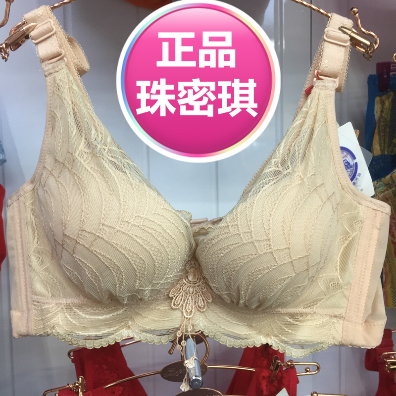 珠密琪正品有钢圈厚模杯聚拢上托文胸2453四排扣侧收副乳a杯内衣