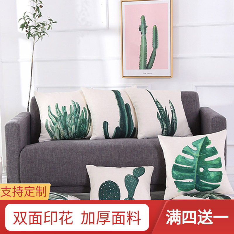 北欧ins绿色植物棉麻抱枕现代简约客厅沙发靠垫样板房抱枕套靠枕|ruв категории домашний ткань, подушка/подушка - от Buy2taobao.com для оказания профессиональной услуги покупки агента Taobao