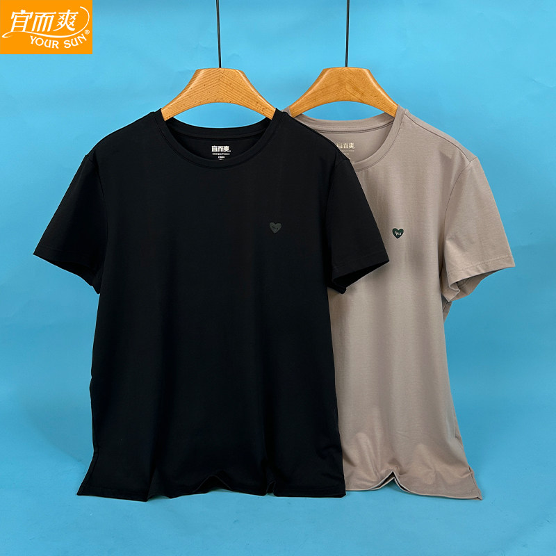 宜而爽棉莱卡纯色短袖T恤青年打底衫内搭纯黑上衣男士家居半袖衫,男装,T恤,淘宝优惠券,粉丝福利购,淘宝优惠卷
