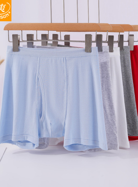 3条宜而爽男士内裤棉质平角裤高腰宽松四角裤中老年大码短裤CL814