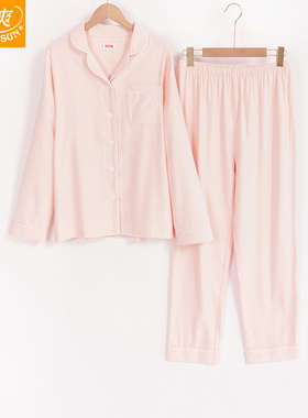 宜而爽内衣女士春秋薄款法兰绒长袖长裤家居服睡衣套装J21756/57