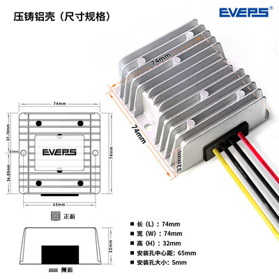 24V升36V2A3A5A8A直流升压模块24V转36V电源转换器24V变36V升压器