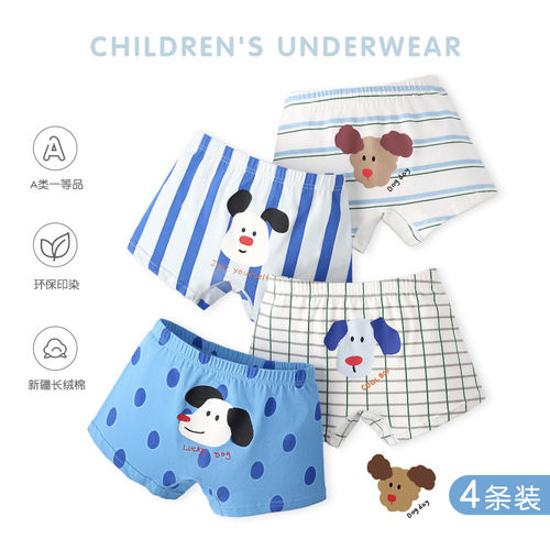 法国Anseola 儿童内裤纯棉男童宝宝平角短裤男孩中大童全棉裤头