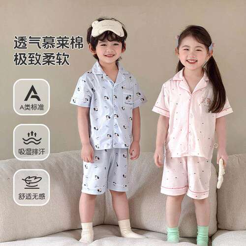 法国Anseola 2026夏季新款短袖短裤棉A类儿童家居服套装男女童