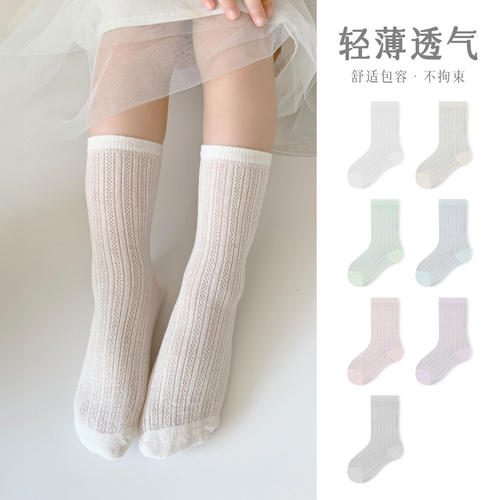 法国Anseola 儿童袜子春夏季薄款女童网眼透气中筒袜宝宝精梳棉