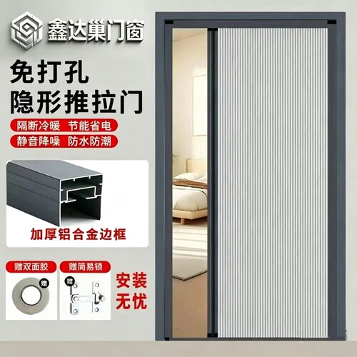 蜂巢帘折叠隔断门帘厕所浴室厨房卧室阳台卫生间衣柜客厅防水移门