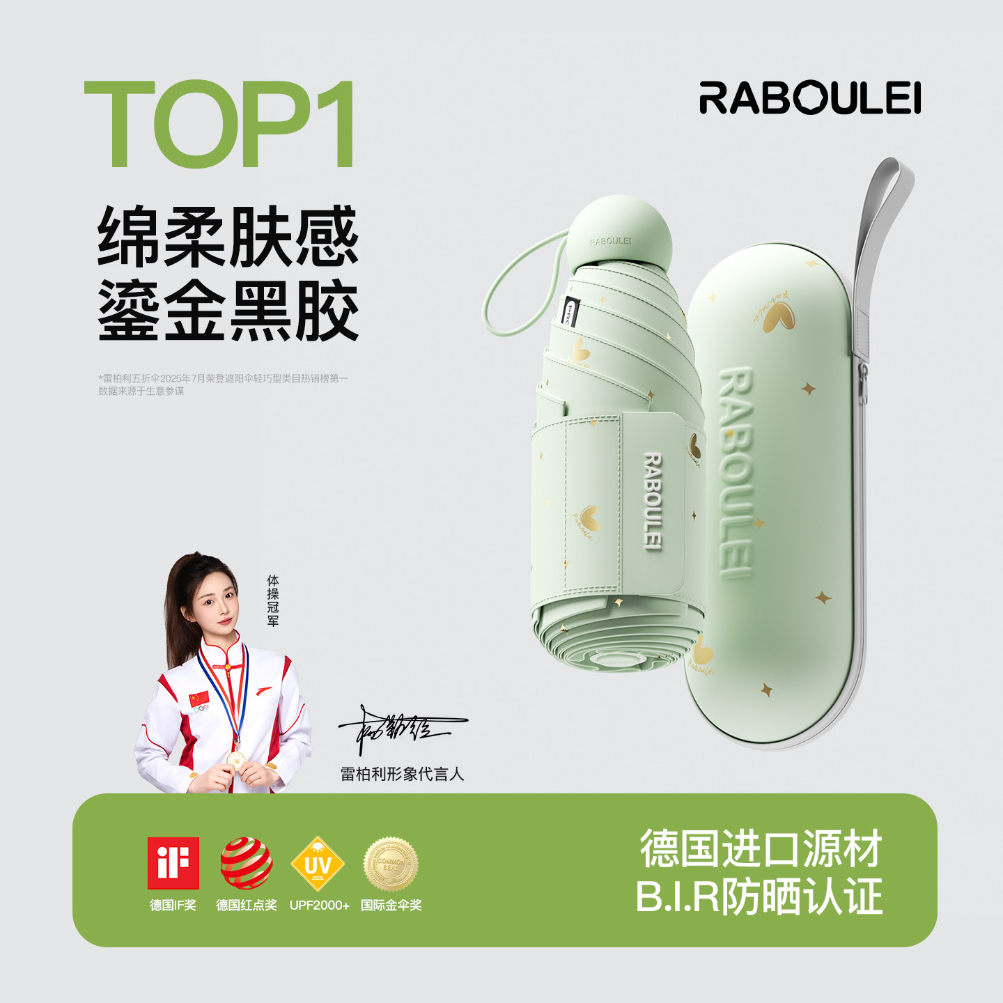 五折胶囊遮阳伞女生遮阳超强防晒抗UV小巧可携式迷你高颜值折叠