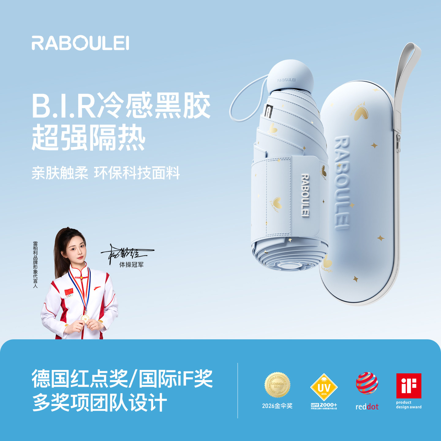 五折太阳伞防晒防紫外线遮阳女晴雨两用高颜值小巧便携2026胶囊伞