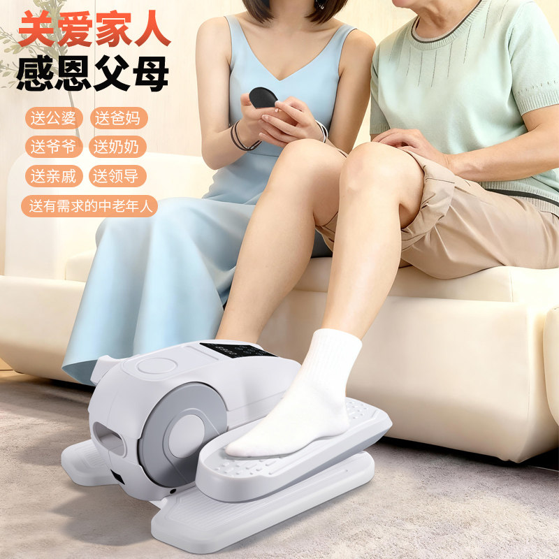 家用电动踏步机多功能小型椭圆机中老年腿部康复机静音智能健步机