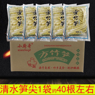 方竹笋尖野生小竹笋南川竹笋重庆金佛山方竹笋2000g*5袋火锅笋尖