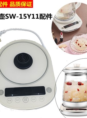 苏泊尔养生壶杯子茶漏杯体