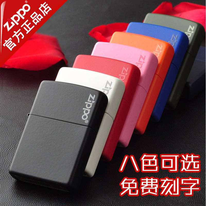 zippo打火机芝宝正版黑色哑漆正品礼品限量之宝哑光男士刻字ZP ZIPPO/瑞士军刀/眼镜 ZIPPO/芝宝 原图主图