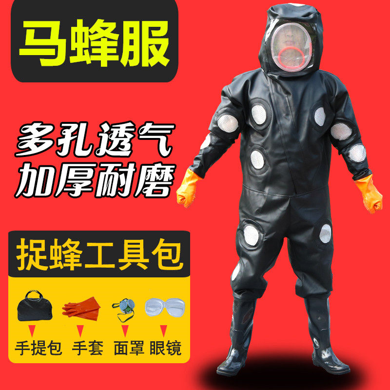 breed ventilation thickening Dissipate heat Fan Wasp full set Anti-bee suit one-piece garment Wasp Protective clothingin the Traditional nourishing food , Bee , Other bee  category - from Buy2taobao.com to provide professional Taobao agent buy service