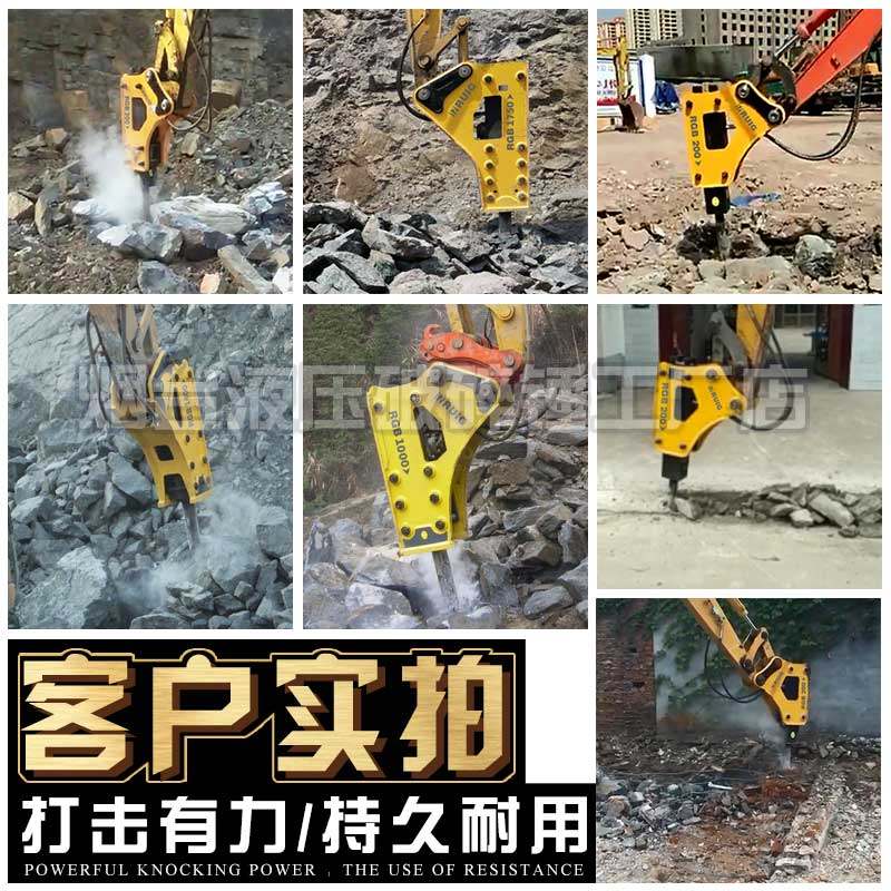 挖掘机液压破碎锤53/68/75/100/140挖机炮头勾机炮锤配件带钎杆